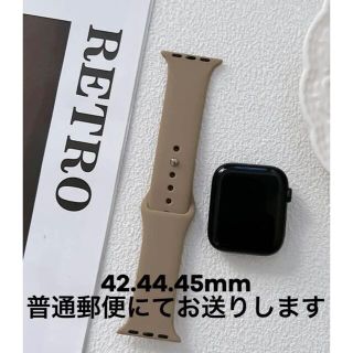 普通郵便 ブラウン apple watch 42.44.45mm シリコンバンド(腕時計)