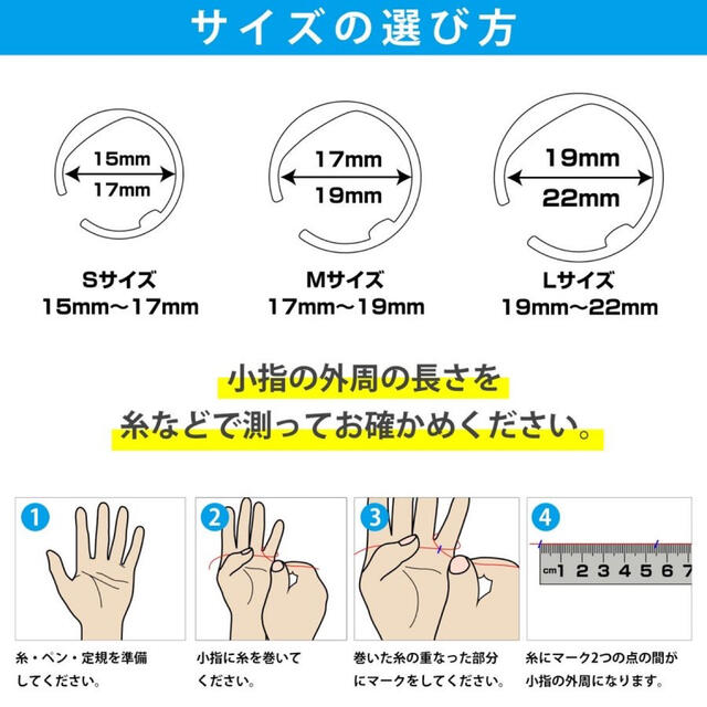 いびき防止リング　歯ぎしりいびき防止マウスピース　いびき防止グッズ　安眠　快眠 コスメ/美容のリラクゼーション(その他)の商品写真