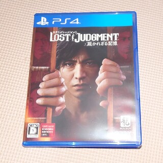 まっちゃねこ様専用  LOST JUDGMENT：裁かれざる記憶 PS4(家庭用ゲームソフト)