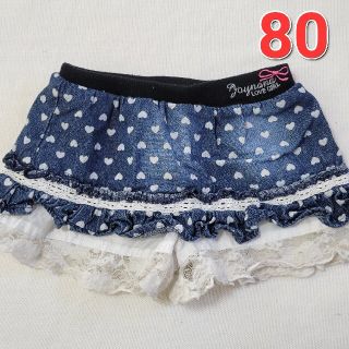 80cm☆スカート　キュロット(スカート)