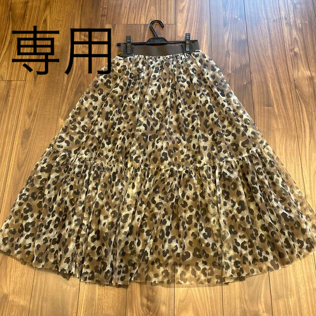 Mystrada - 専用 アルページュストーリー ヒョウ柄 チュールスカートの