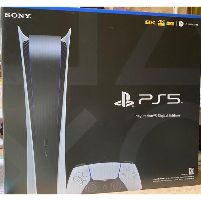 SONY - PlayStation5 デジタル・エディション  ☆マイナーチェンジモデル