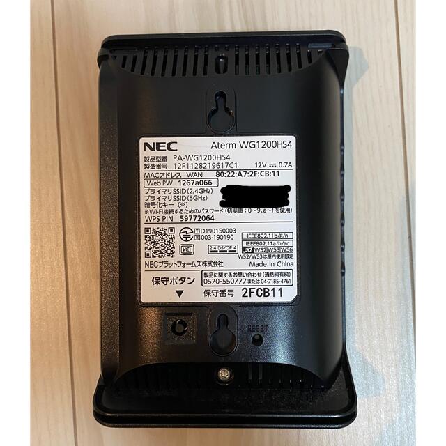 NEC(エヌイーシー)のAterm WG1200HS4 スマホ/家電/カメラのPC/タブレット(PC周辺機器)の商品写真
