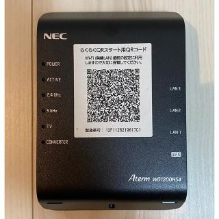 エヌイーシー(NEC)のAterm WG1200HS4(PC周辺機器)