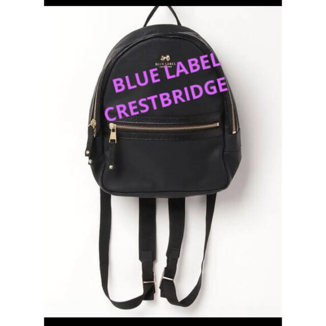 BLUE LABEL CRESTBRIDGE(ブルーレーベルクレストブリッジ)のブルーレーベルクレストブリッジ　リュック   レディースのバッグ(リュック/バックパック)の商品写真