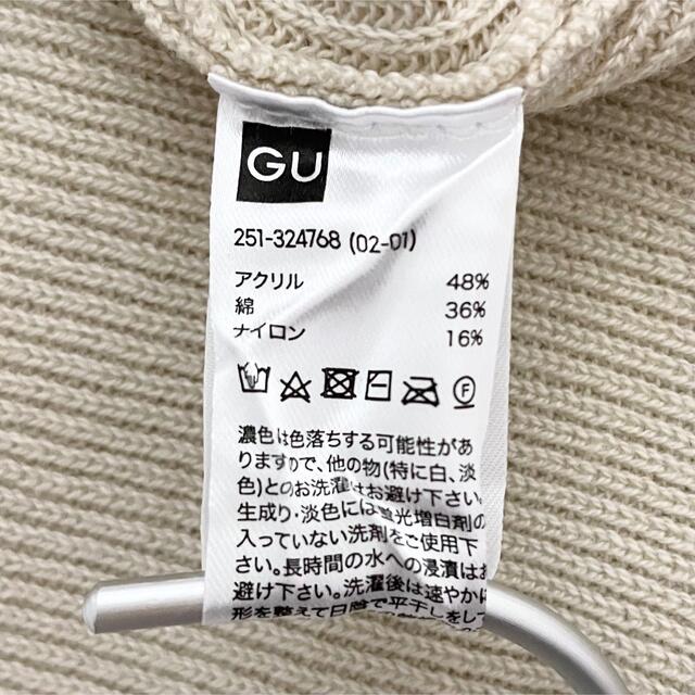 GU(ジーユー)の【GU】オーバーサイズ ニット ベスト レディースのトップス(ベスト/ジレ)の商品写真