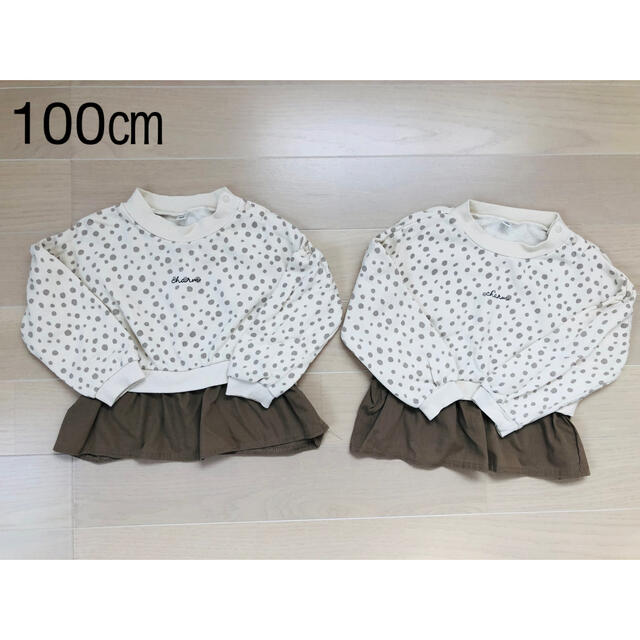 しまむら(シマムラ)のスウェット　100㎝　×2 双子 キッズ/ベビー/マタニティのキッズ服女の子用(90cm~)(Tシャツ/カットソー)の商品写真