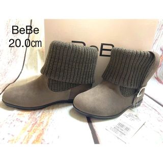 ベベ(BeBe)の【新品】BeBe ブーツ　20㎝(その他)