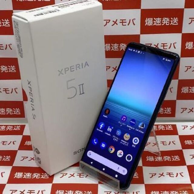 Xperia - Xperia 5 II 256GB SIMフリー XQ-id:26859506