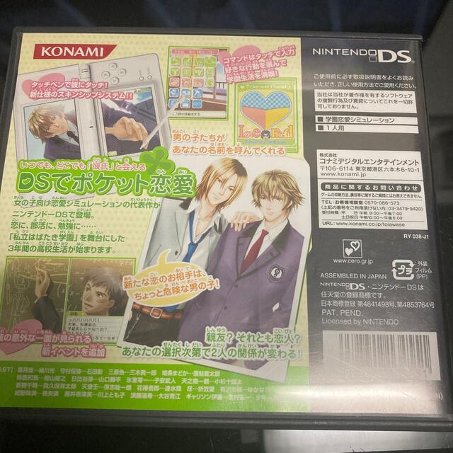 ときめきメモリアル girl's side  まとめ売り 1