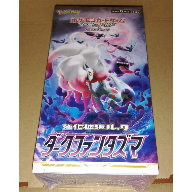 ポケモン　ダークファンタズマ　新品　シュリンク付き　1BOX