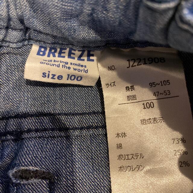 BREEZE(ブリーズ)のBREEZEのパンツ キッズ/ベビー/マタニティのキッズ服男の子用(90cm~)(パンツ/スパッツ)の商品写真