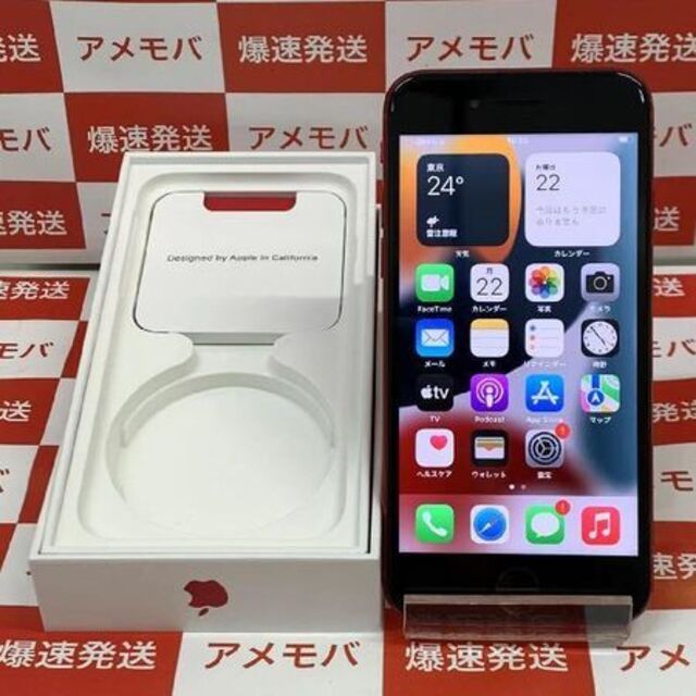 スマートフォン/携帯電話iPhoneSE 第2世代 64GB Apple版SIMid:26861449