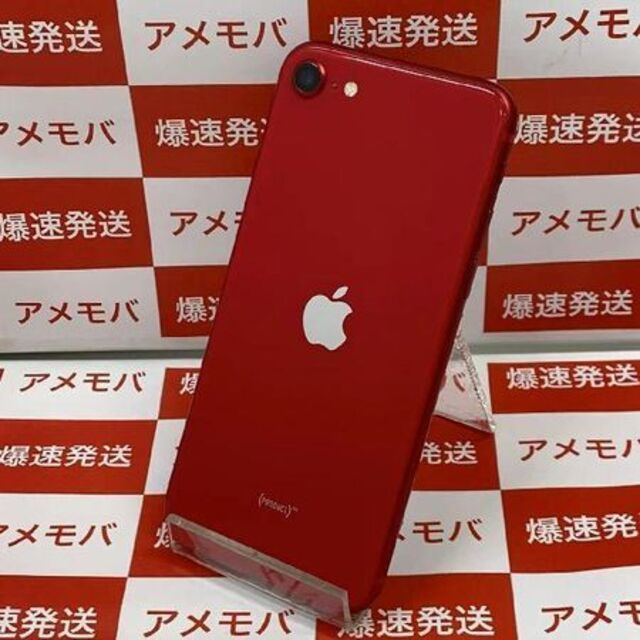 Apple(アップル)のiPhoneSE 第2世代 64GB Apple版SIMid:26861449 スマホ/家電/カメラのスマートフォン/携帯電話(スマートフォン本体)の商品写真