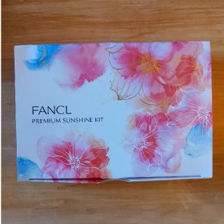 FANCL プレミアムサンシャイン キット(サンプル/トライアルキット)