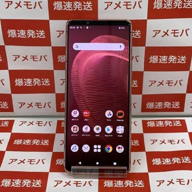 人気ショップが最安値挑戦！】 Xperia - Xperia 5 docomo版SIid