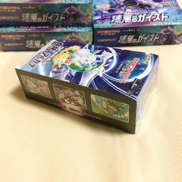 ポケモンカード　漆黒のガイスト３box 白熱のアルカナ 1box シュリンク付き 1