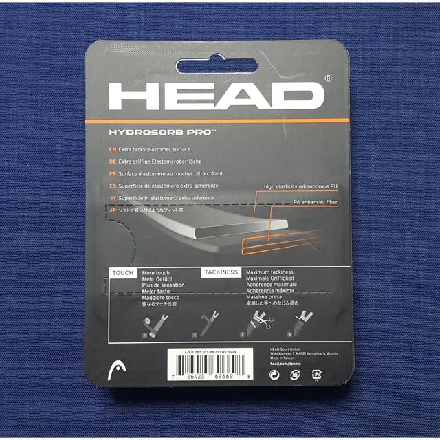 HEAD(ヘッド)のヘッド ハイドロゾーブ・プロ　HEAD HYDROSORB PRO　ブラック スポーツ/アウトドアのテニス(その他)の商品写真