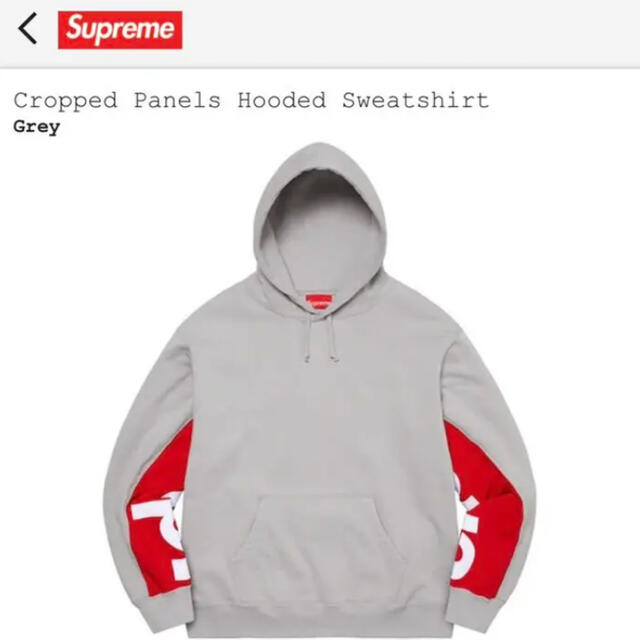 トップスSupreme Cropped Panels Hooded グレーXL