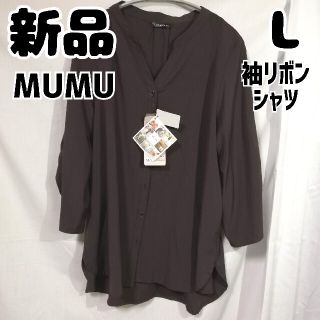 シマムラ(しまむら)の新品 未使用 しまむら MUMU ソデリボンシャツ 濃赤 L レッド(シャツ/ブラウス(長袖/七分))