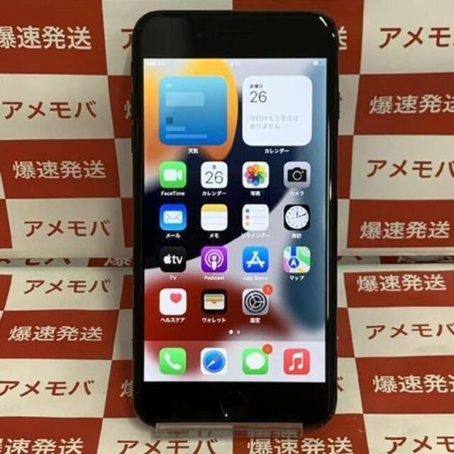爆売りセール開催中！】 Apple - iPhone7 Plus 128GB SoftBank版id:26864438 スマートフォン本体 -  directelectricbikes.com