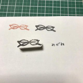 ハンドメイド　消しゴムはんこ　メガネ(はんこ)