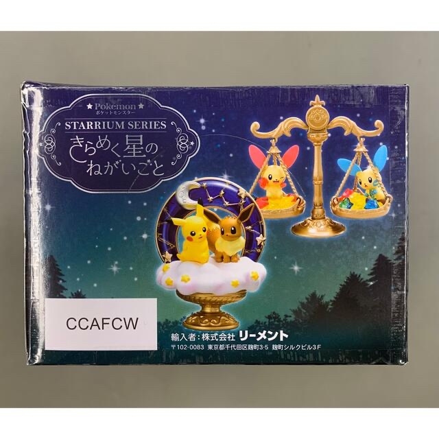 【新品未開封】ポケモン(ポケットモンスター)きらめく星のねがいごとフィギュア6個 7