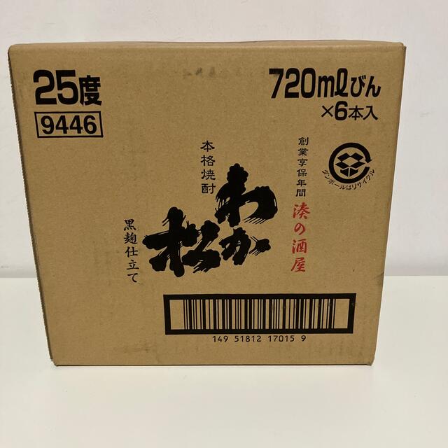 【芋】わか松　720ml 25度　6本セット