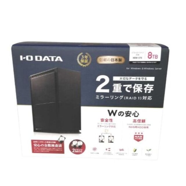 I・O DATA  HWD-UT8  外付けHDD 新品未使用　１２１