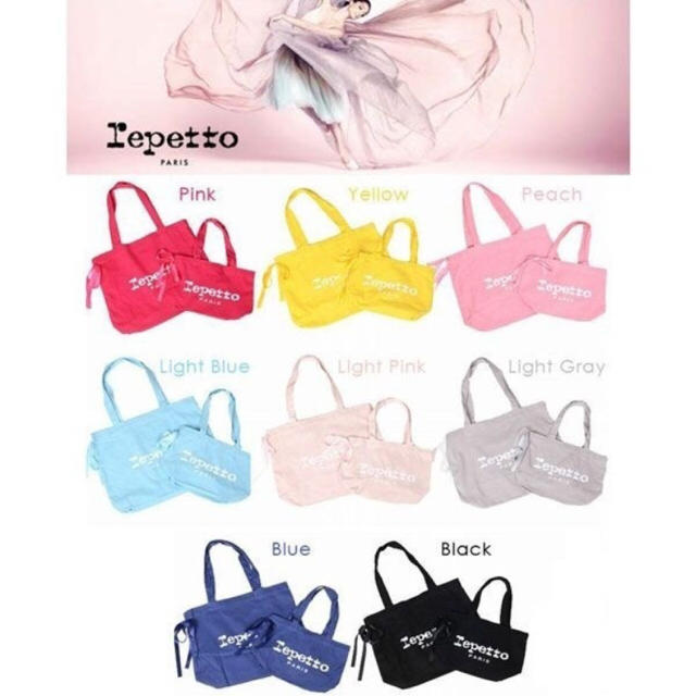 repetto(レペット)の可愛いリボン付き❤️ レペット トートバッグ プレゼントにもオススメ⭐️ レディースのバッグ(トートバッグ)の商品写真