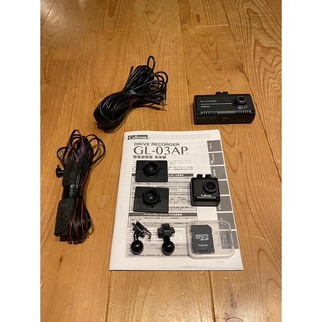 LIXIL製玄関ドア(引き戸)電気錠用インターフェイスユニット LIXIL製玄関ドア(引き戸)電気錠用インターフェイスユニット