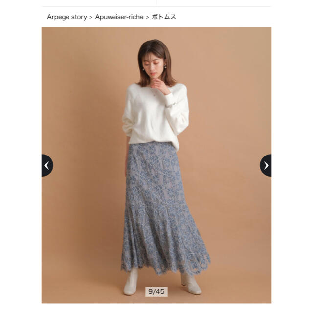 新品未使用♡アプワイザーリッシェ レースマーメイドスカート サックス