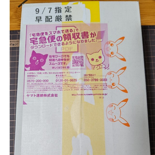 販売中の商品 ポケモンカード イーブイヒーローズ 未開封BOX