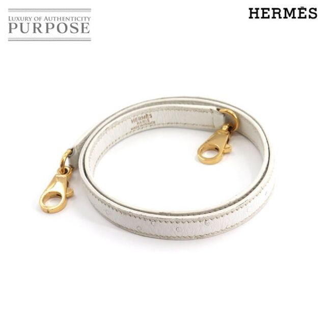 エルメス HERMES ショルダー ストラップ オーストリッチ レザー ホワイト ゴールド 金具 90127937