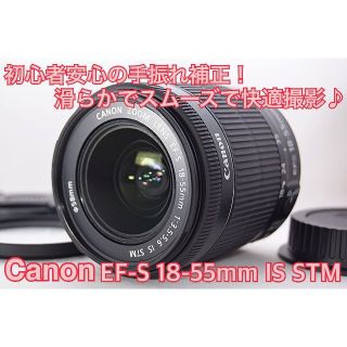 【フィルター付】Canon EF-M 18-55mm IS STM 手振補正あり