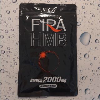 新品未開封☆ファイラ マッスルサプリHMB(ダイエット食品)