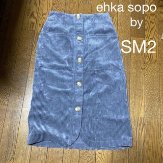 サマンサモスモス(SM2)のehka sopo by SM2 コーデュロイ　タイトスカート　サマンサモスモス(ロングスカート)