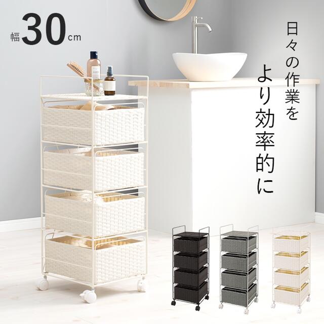 ラタン調 ランドリーラック キッチン 防水 洗面所 隙間 収納 幅 ラタン調 ランドリーラック キッチン 防水 洗面所 隙間 収納 幅