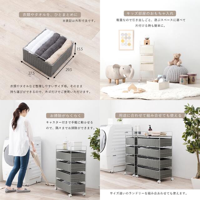 ラタン調 ランドリーラック キッチン 防水 洗面所 隙間 収納 幅 ラタン調 ランドリーラック キッチン 防水 洗面所 隙間 収納 幅