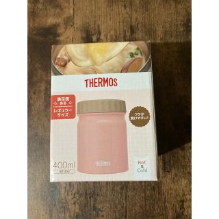 サーモス(THERMOS)の【新品】THERMOS 真空断熱スープジャー　400mi(弁当用品)