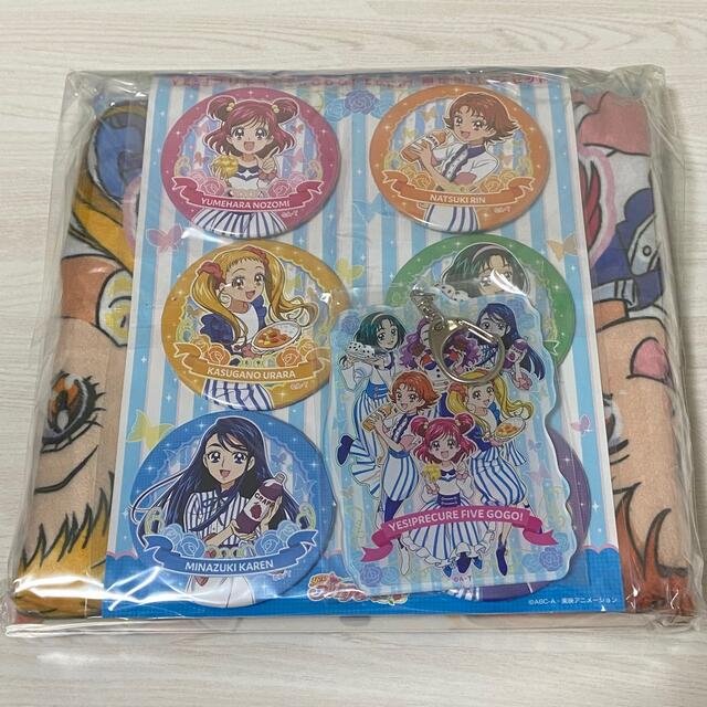 yes!プリキュア5go!go! Loppi限定オリジナルグッズセット