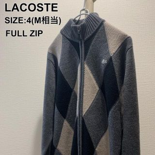 ラコステ(LACOSTE)のラコステ フルジップ ニット アーガイル柄 ウール ワニロゴ サイズ4(ニット/セーター)