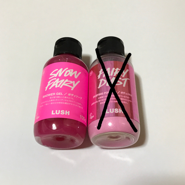 LUSH(ラッシュ)のラッシュ　モンタルバーノ　フェアリーキャンディ　シーキャラメル コスメ/美容のヘアケア/スタイリング(シャンプー)の商品写真