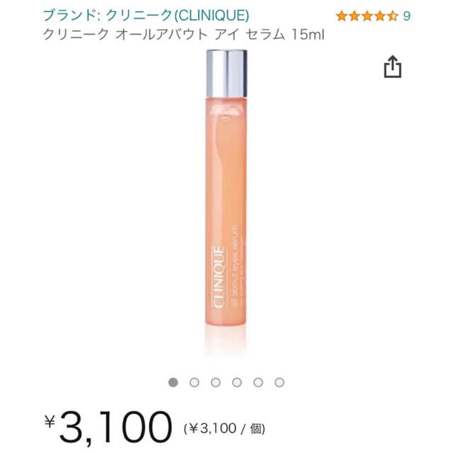 CLINIQUE(クリニーク)のクリニーク　アイセラム コスメ/美容のスキンケア/基礎化粧品(アイケア/アイクリーム)の商品写真