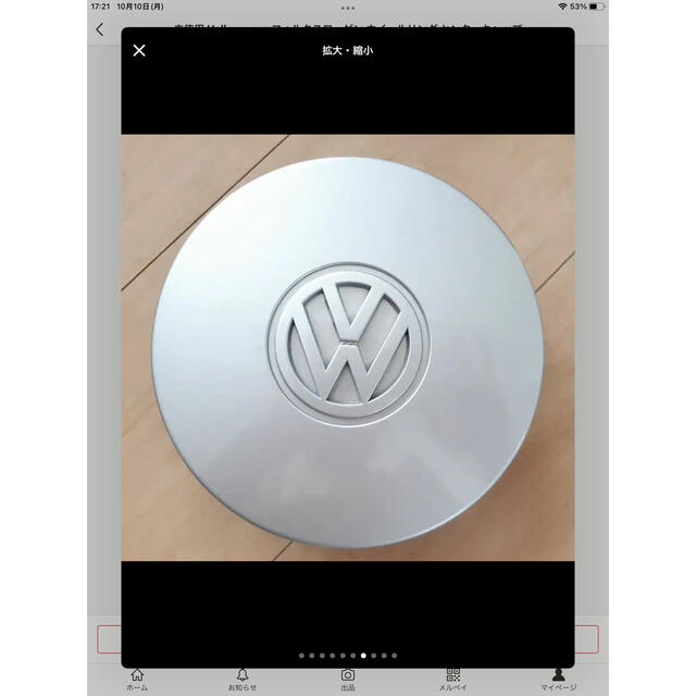 Volkswagen(フォルクスワーゲン)のフォルクスワーゲン 純正ホイールリング&センターキャップ  vw golf3 自動車/バイクの自動車(ホイール)の商品写真