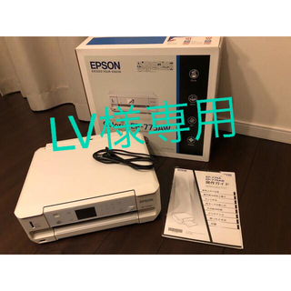 エプソン(EPSON)のLV様専用★EPSON EP-775AW プリンター(PC周辺機器)