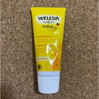 ヴェレダ(WELEDA)のWELEDA おむつまわり用クリーム(ベビーローション)