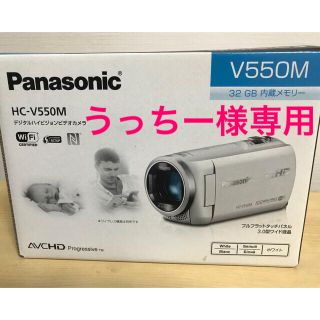 ☆☆HC-V550M フルハイビジョンビデオカメラ　三脚セット