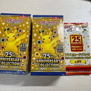 ポケモン(ポケモン)のポケモンカード25th ANNIVERSARY COLLECTION(Box/デッキ/パック)