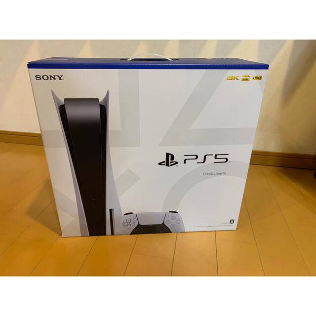 ［新品未開封］SONY PlayStation5 本体 通常版 ディスク搭載